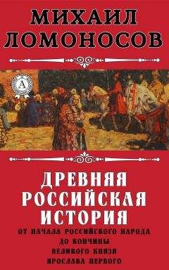 Александр Красницкий - Рюрик-викинг (сборник)