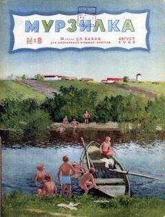 Сусанна Георгиевская - Бабушкино море