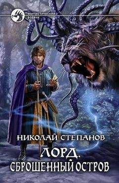Николай Капитонов - Иркат - темный повелитель