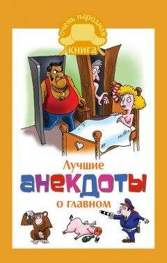 Андрей Объедков - Милицейские байки