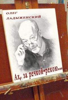 Александр Перфильев - Стихи