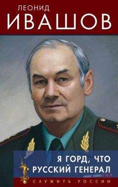 Виктор Будаков - Генерал Снесарев на полях войны и мира