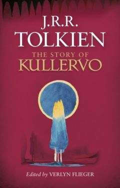 Джон Толкин - Неоконченные предания Нуменора и Средиземья