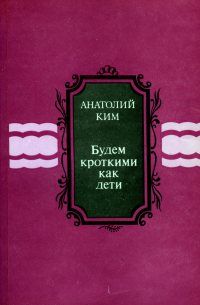 Анатолий Шишко - Конец здравого смысла (сборник)