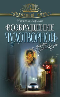 Дмитрий Притула - 19 рассказов