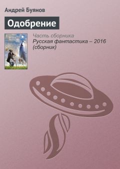 Крис Невилл - Медицинская практика среди бессмертных