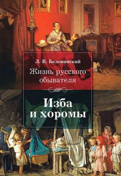Борис Романов - Астрология золотых сечений
