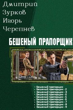 Дмитрий Олейников - История России в мелкий горошек