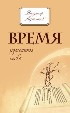 Сергей Матвеев - Хиромантия. Большая книга чтения по ладони