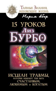 Александр Казакевич - Просветляющая книга. Спешите любить