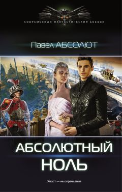 Наталья Турчанинова - Шанс (сборник)