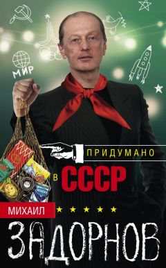 Михаил Ольминский - В тюрьме
