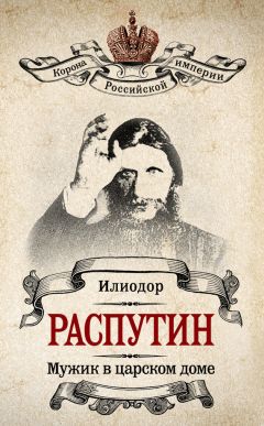 Григорий Померанц - Записки гадкого утёнка