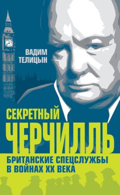 Валерий Шамбаров - Нашествие чужих. Почему к власти приходят враги