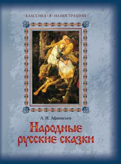  Сборник - Украинские сказки