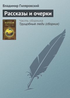 Николай Помяловский - Очерки бурсы