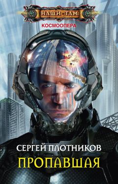 Александр Нефедьев - Проект НЕОХОМО 1-2
