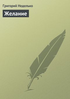 Геннадий Прашкевич - Божественная комедия (сборник)