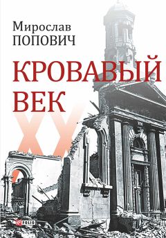 Николай Хренов - Избранные работы по культурологии