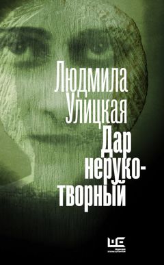 Владислав Сосновский - Ворожей (сборник)