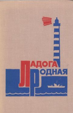 Анатолий Белинский - Дорогами войны. 1941-1945