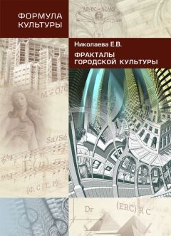 Николай Хренов - Избранные работы по культурологии