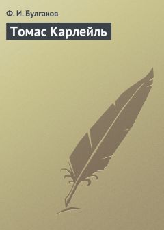 Владимир Боцяновский - В погоне за смыслом жизни