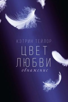 Ульяна Соболева - Восемь. Знак бесконечности