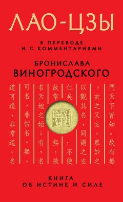 Трактат Искусство Войны Книгу Онлайн