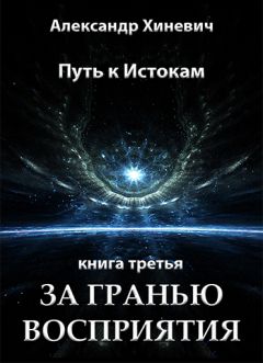 Сергей Лукьяненко - Стеклянное море