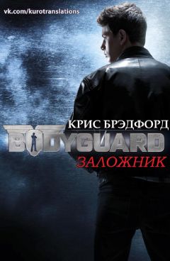 Вадим Панов - День чёрной собаки