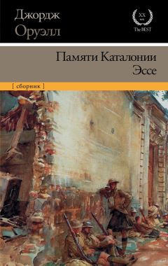 Владислав Отрошенко - Дело об инженерском городе (сборник)