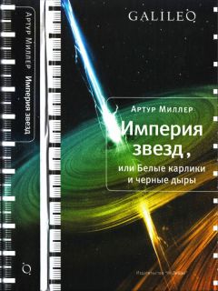 Святослав Славин - Тайны военной космонавтики