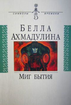 Геннадий Барабтарло - Сочинение Набокова