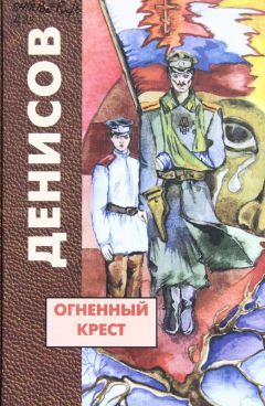 Фаддей Булгарин - Петр Великий в морском походе из Петербурга к Выборгу 1710 года