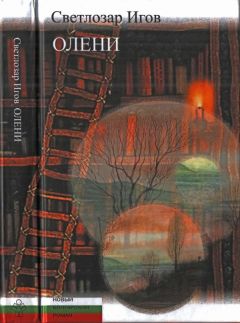 Евгений Касимов - Назовите меня Христофором