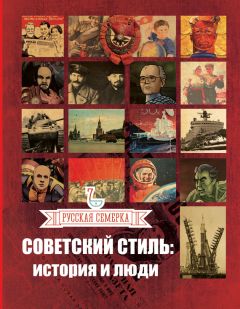 Сара Гай Форден - Дом Гуччи. Сенсационная история убийства, безумия, гламура и жадности