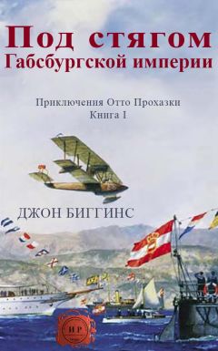 Борис Тумасов - На рубежах южных (сборник)