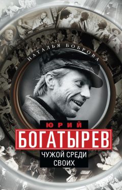 Ярослав Ярополов - Андрей Тарковский. Сталкер мирового кино