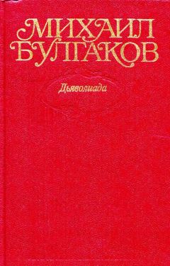 Lit-oboz.ru  - Джек Лондон. Собрание сочинений в 14 томах. Том 4