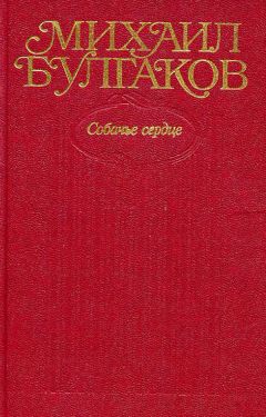 Lit-oboz.ru  - Джек Лондон. Собрание сочинений в 14 томах. Том 4
