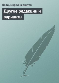 Дмитрий Мамин-Сибиряк - Приваловские миллионы. Золото (сборник)