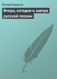 Николай Вельяминов - Воспоминания о Дмитрии Сергеевиче Сипягине