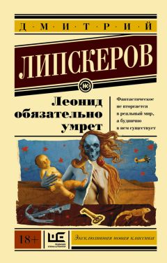 Сергей Петров - Хроника его развода (сборник)