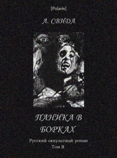 Любовь Федорова - Тыква