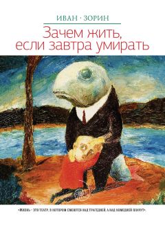 Анатолий Грешневиков - Дом толерантности (сборник)