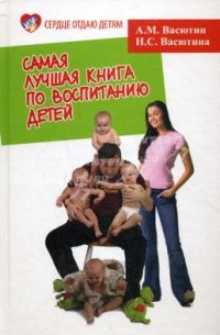 Лена Никитина - Я учусь быть мамой (сборник)