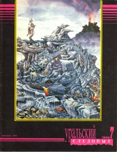 Юрий Шинкаренко - На дне сыроежки ломаются. «Картинки» с подростками