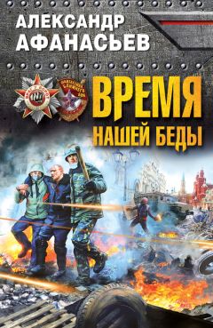 Денис Карнаков - Внешний враг. Книга первая. Дальневосточный экспресс (версия 2.2)