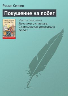 Олег Рой - Ветер перемен